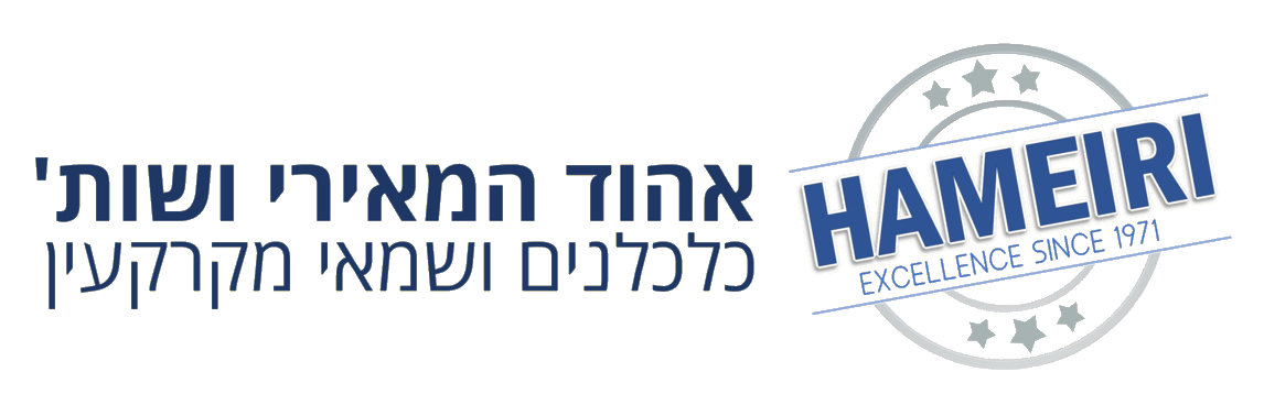 הנחה בארנונה הפחתת ארנונה לעסקים מיסוי עירוני