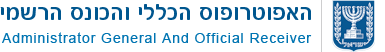 הנחה בארנונה